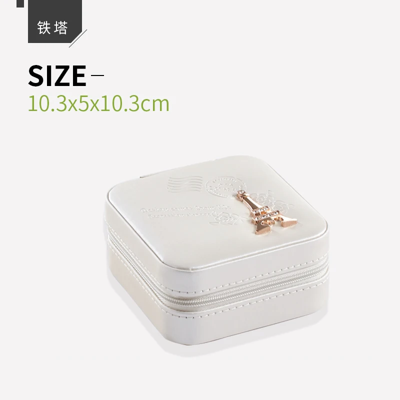 Портативный ящик для хранения ювелирных изделий небольшой многофункциональный