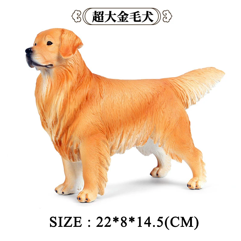 Милый питомец золотистый ретривер модель большого размера экшн-игрушки животные