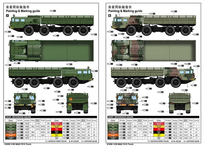 Trumpeter 01050 1/35 MAZ-7313 грузовик весы модель комплект