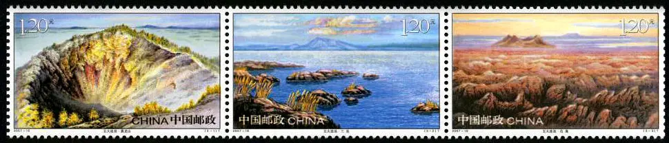 

3Pcs/Set New China Post Stamp 2007-16 Wudalianchi Stamps MNH