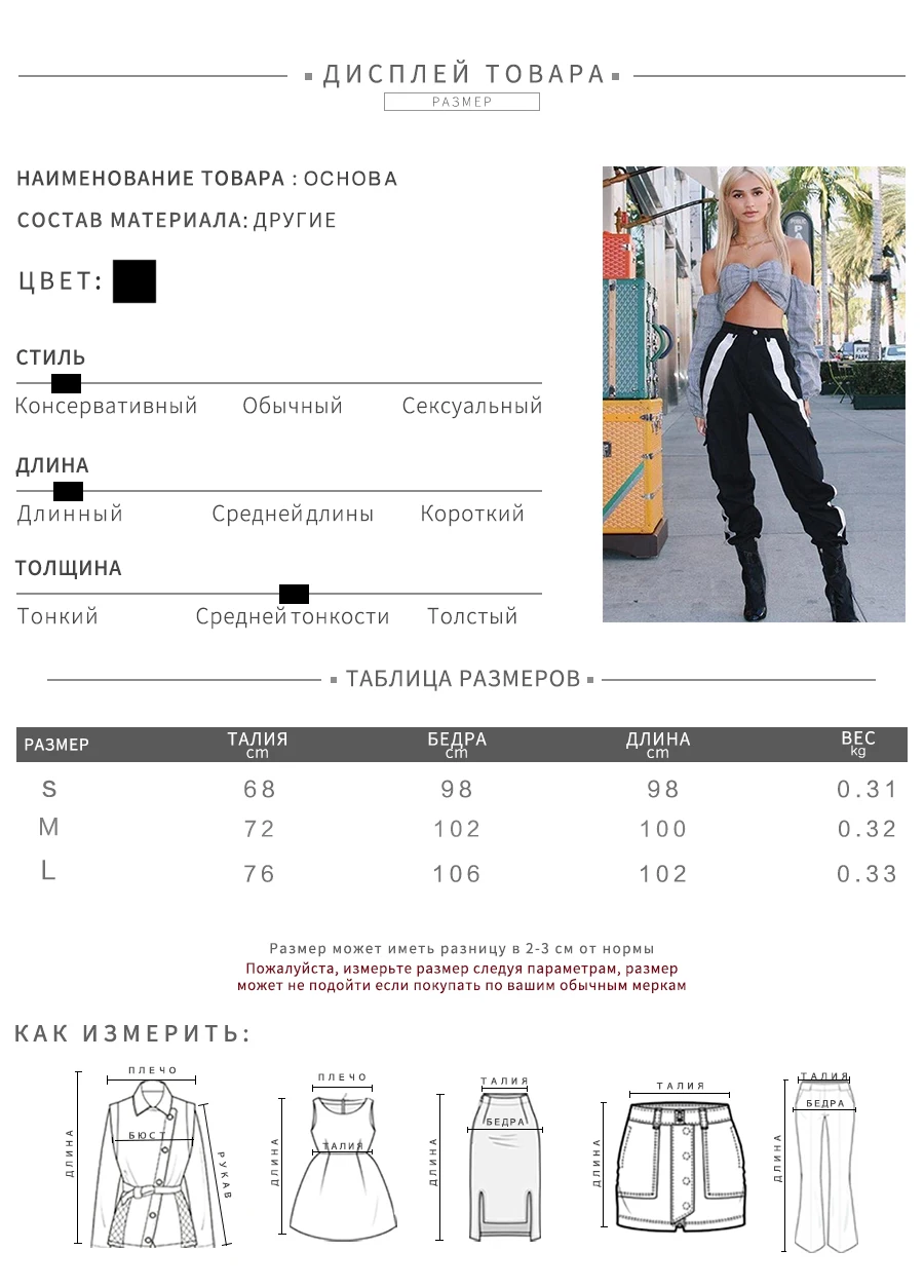 Kliou Новые женские модные длинные брюки со светоотражающими полосками однотонные повседневные свободные штаны с карманами с поясом на молнии и пуговице