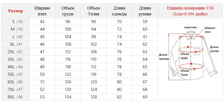 Большие размеры 8XL 7XL 6XL 5XL 4XL Мужская деловая Повседневная рубашка с длинными рукавами классические полосатые мужские рубашки фиолетового и синего цвета