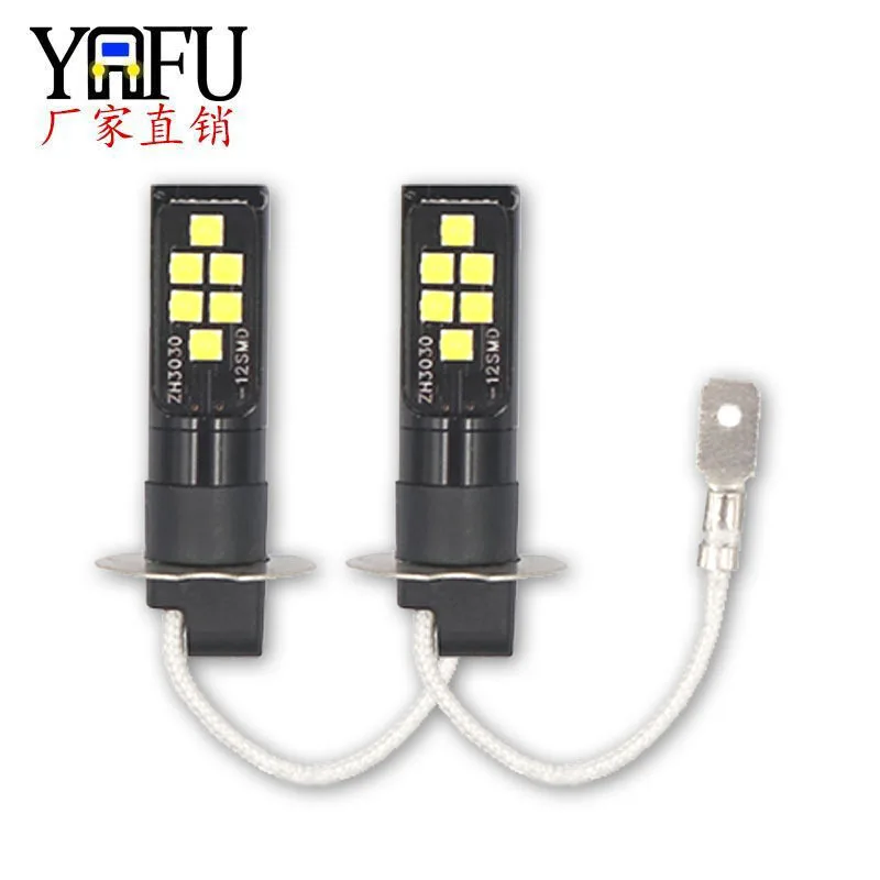 

Противотуманная фара H3 H1 12smd 3030, светодиодная противотуманная фара, передняя противотуманная фара
