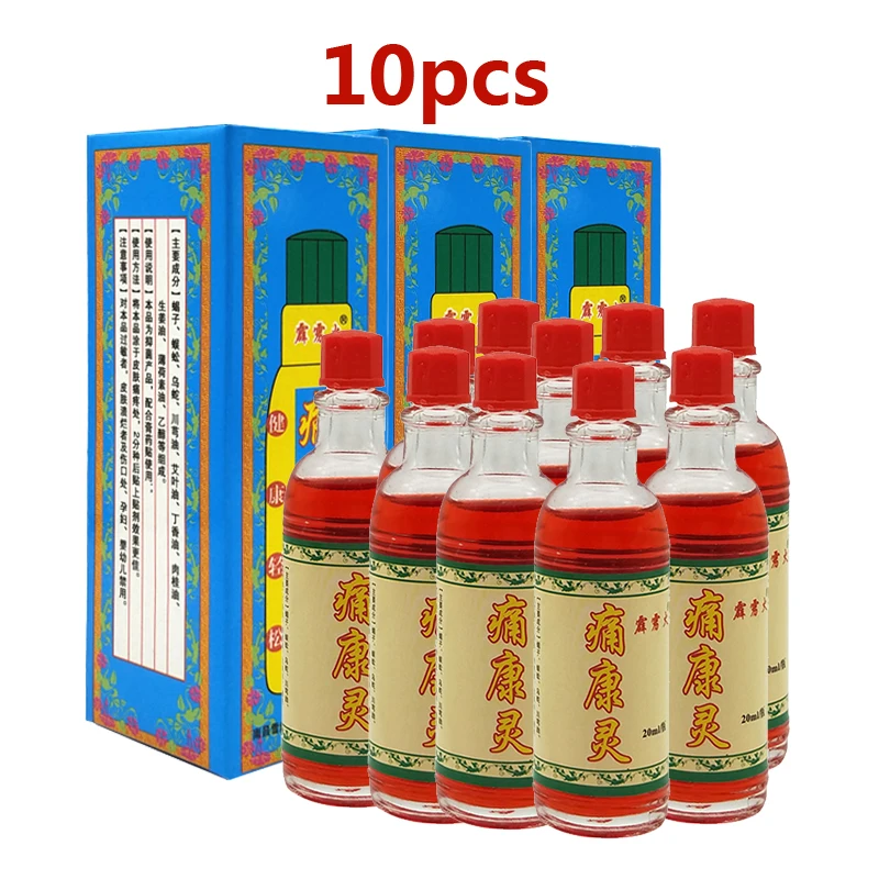 

10pcs Chinese shaolin tongkanglin Herbal Medicine Joint Pain Ointment balm Liquid Smoke Arthritis, Rheumatism, Myalgia Treatment