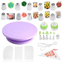 33pcs cake stand turntable rotating base cake plastic dough knife decorating 10 inch cream cakes stand cake rotary cakes tools