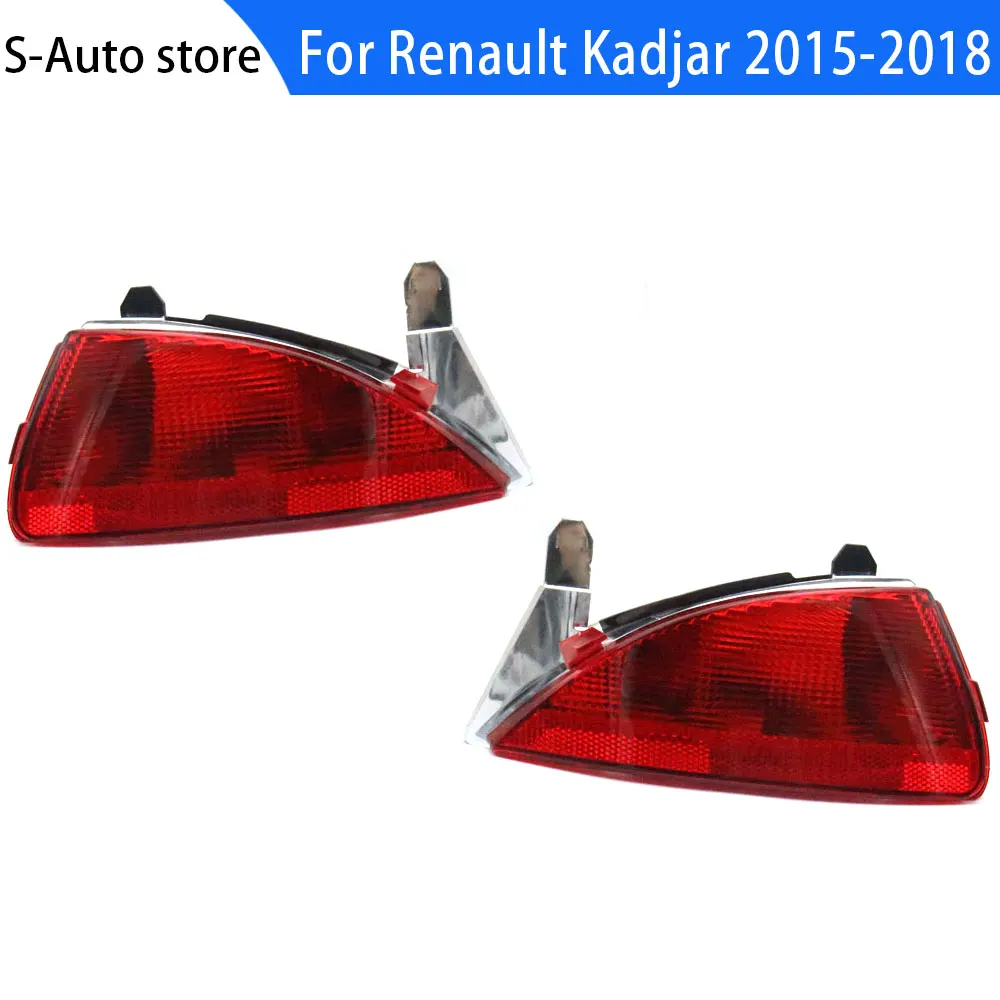 Для Renault Kadjar 2015 2016 2017 2018 Автомобильный задний бампер противотуманный фонарь стоп