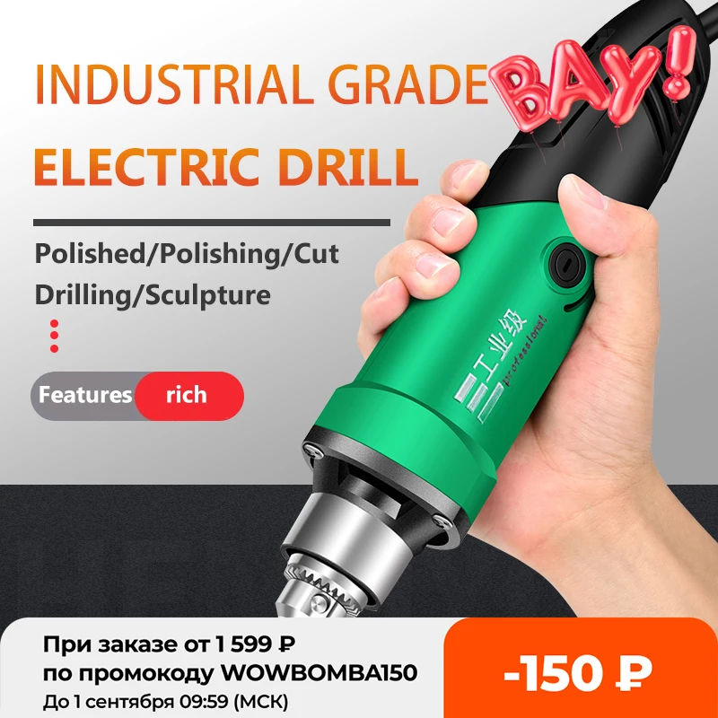 Электрическая мини ДРЕЛЬ Dremel гравировальный станок вращающийся инструмент 480 Вт