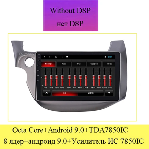 Without DSP Автомобильный dvd-плеер Android 9,0 для HONDA FIT JAZZ 2007 2008 2009 2010 2012 2013 Gps Радио Видео плеер ips 1024*600 экран RDS wifi - Цвет: Without DSP
