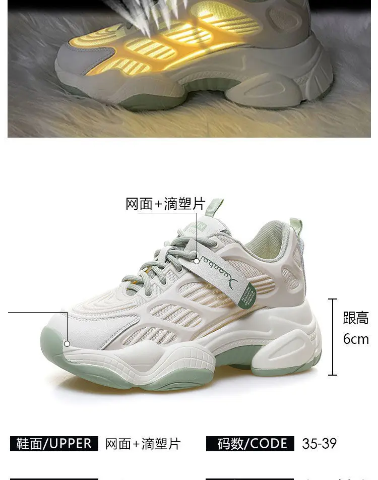 Новинка Брендовая женская повседневная обувь Женские кроссовки Модная дышащая