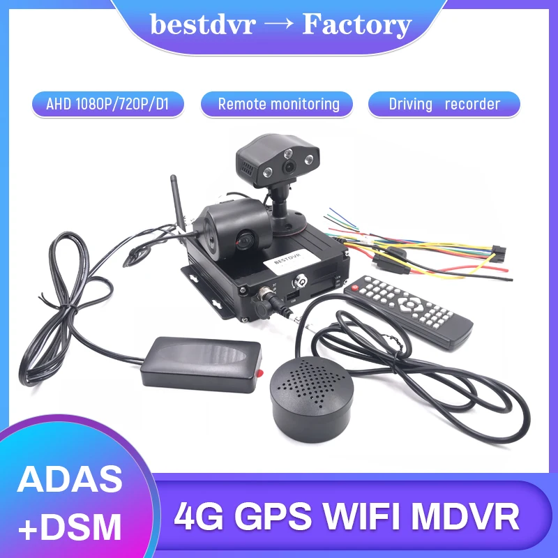 Школьный автобус/грузовик/поезд хост наблюдения ahd 1080p 4G GPS WiFi 4CH mdvr двойная SD карта