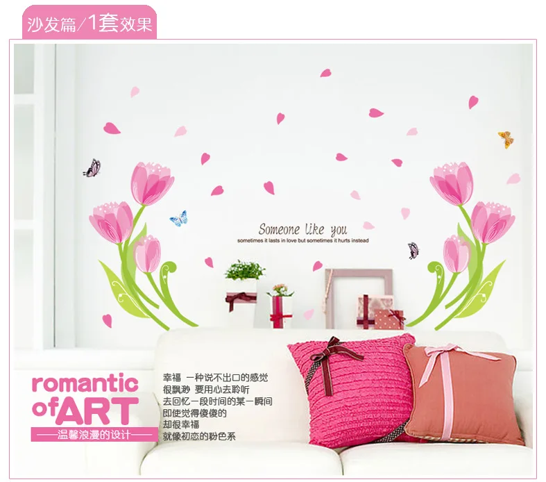 2019 стикеры на стену модные красивые самодельные Съемные Виниловые цветы лоза