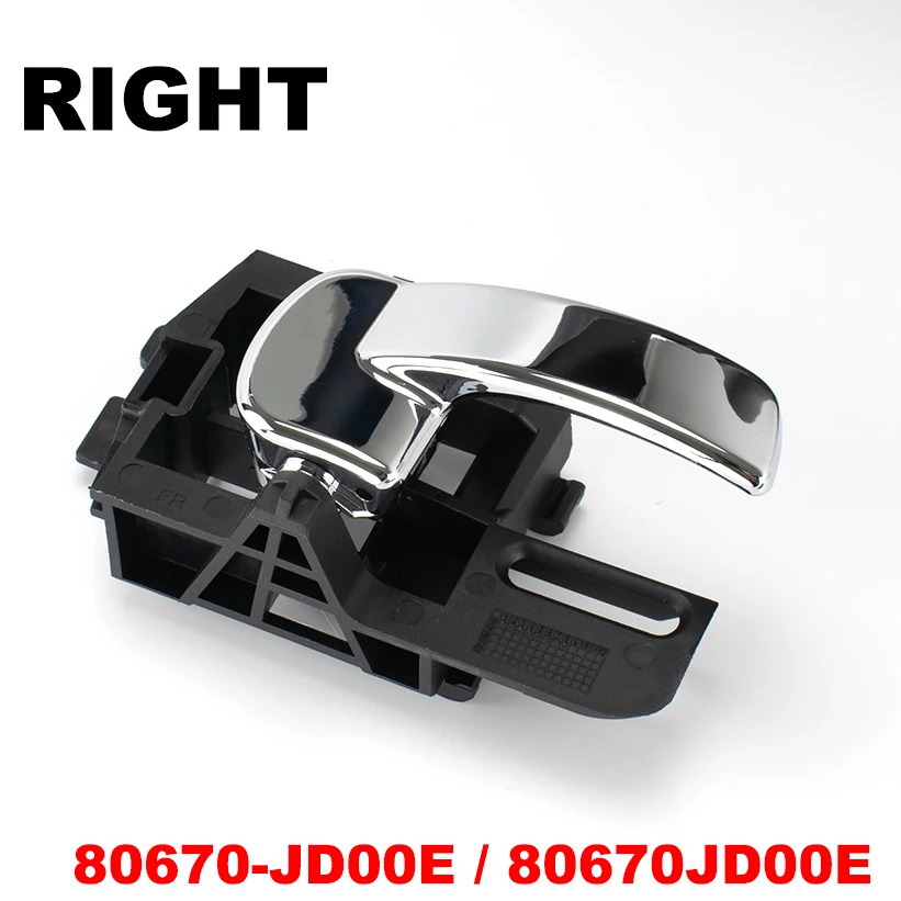 Ручка дверная внутренняя хром для Nissan Qashqai J10 80670JD00E 80671JD00E Левая Правая 2007 2008 2009 2010