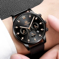 stainless steel mesh belt brand mens watches fashion male watch luxury clock black buckle calendar date men quartz wristwatches