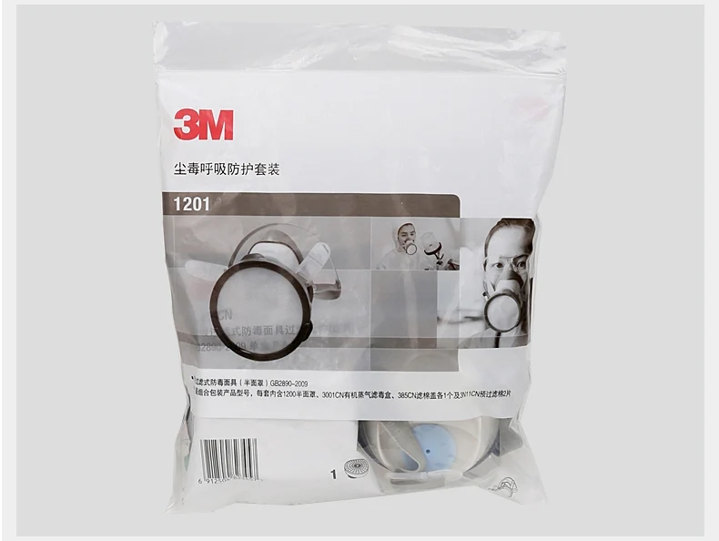 3M 1201 противогаз с очками Пылезащитная маска спрей краска химический газ анти-запах формальдегид краска пыль специальная защитная маска