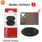 20 шт.лот оригинальная гарнитура Xiaomi Redmi AirDots S TWS новые Redmi AirDots 2 Беспроводные спортивные Bluetooth-наушники Xiaomi Redmi Pro SBC