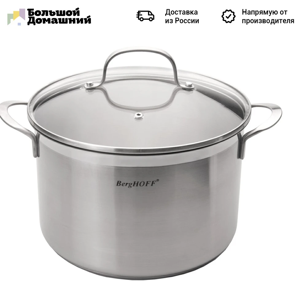 Кастрюля с крышкой 24см 6л Bistro|Кастрюли| |