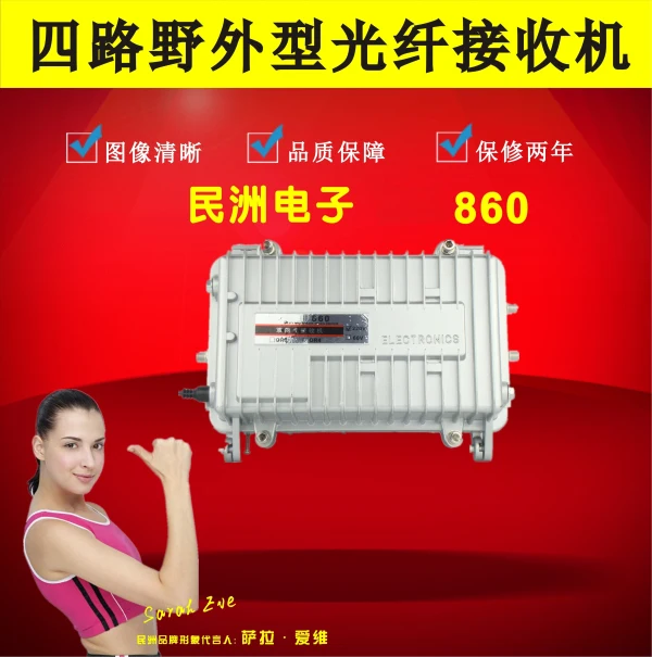 

Digital optical receiver for cable television 2 way 4 way CATV optical terminal machine AGC amplitude modulation type 60V/220V