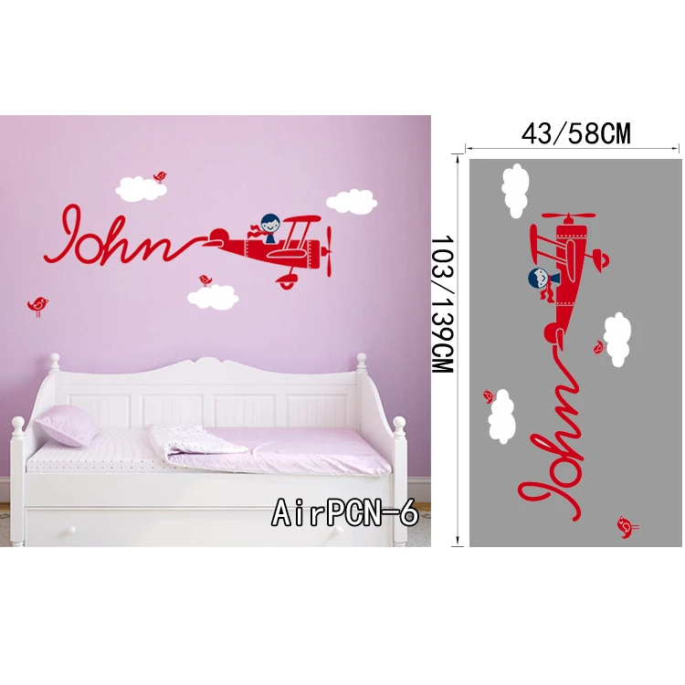 Персонализированные виниловые наклейки на стены самолета стикер для детской