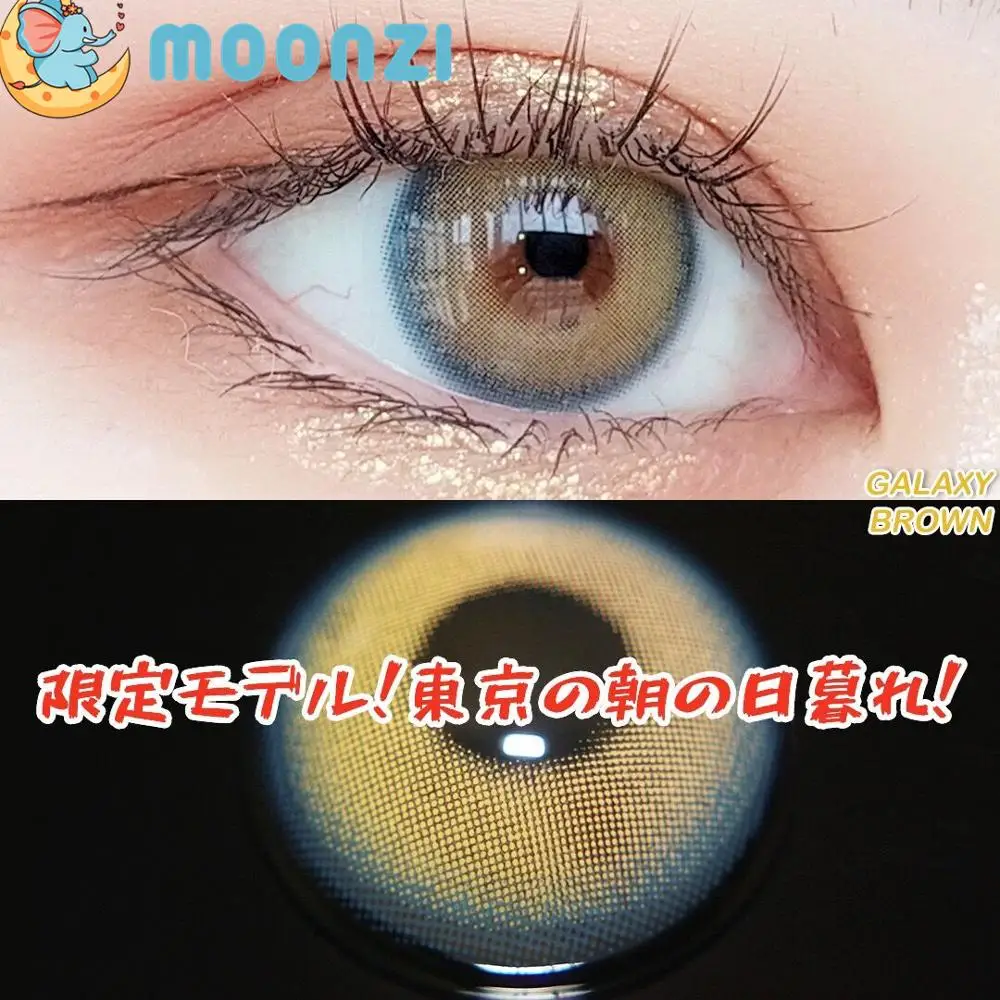 Разноцветные контактные линзы MOONZI с золотым закатом большие красоты цветные для