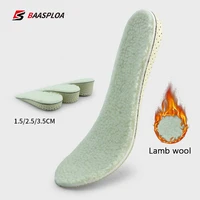 height increase insole hard breathable memory foam heel lifting inserts shoe lifts shoe pads elevator insoles black beige unisex