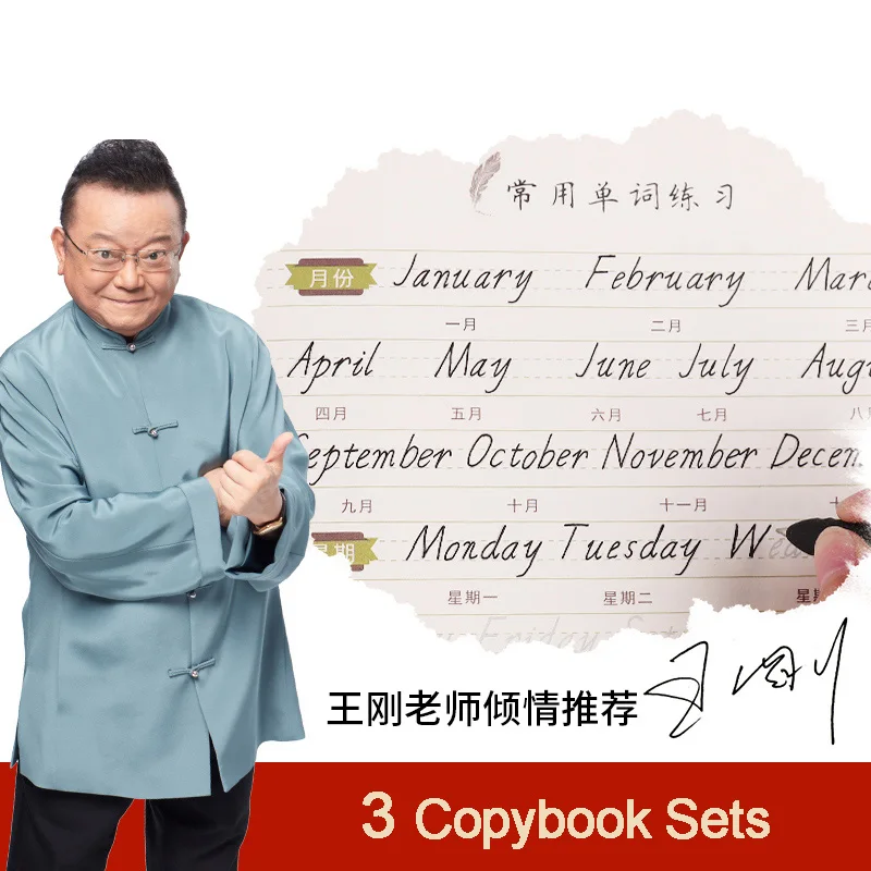 Взрослая английская тетрадь для практики Италия Курсив печать копировальная