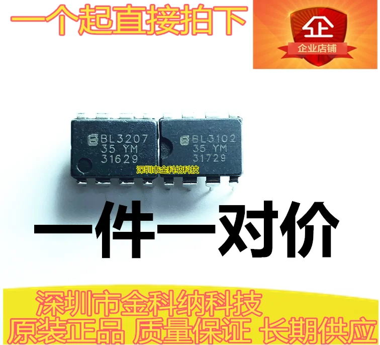 100% оригинал Новое поступление продвижение BL3207 BL3102 OK COMS/DIP | Электроника