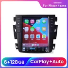 128g Android автомобильный радиоприемник GPS для Nissan Teana J31 2003 2004 2005 2006 2007 230JK 230jm для Samsung SM5 SM7 Apple Carplay Auto