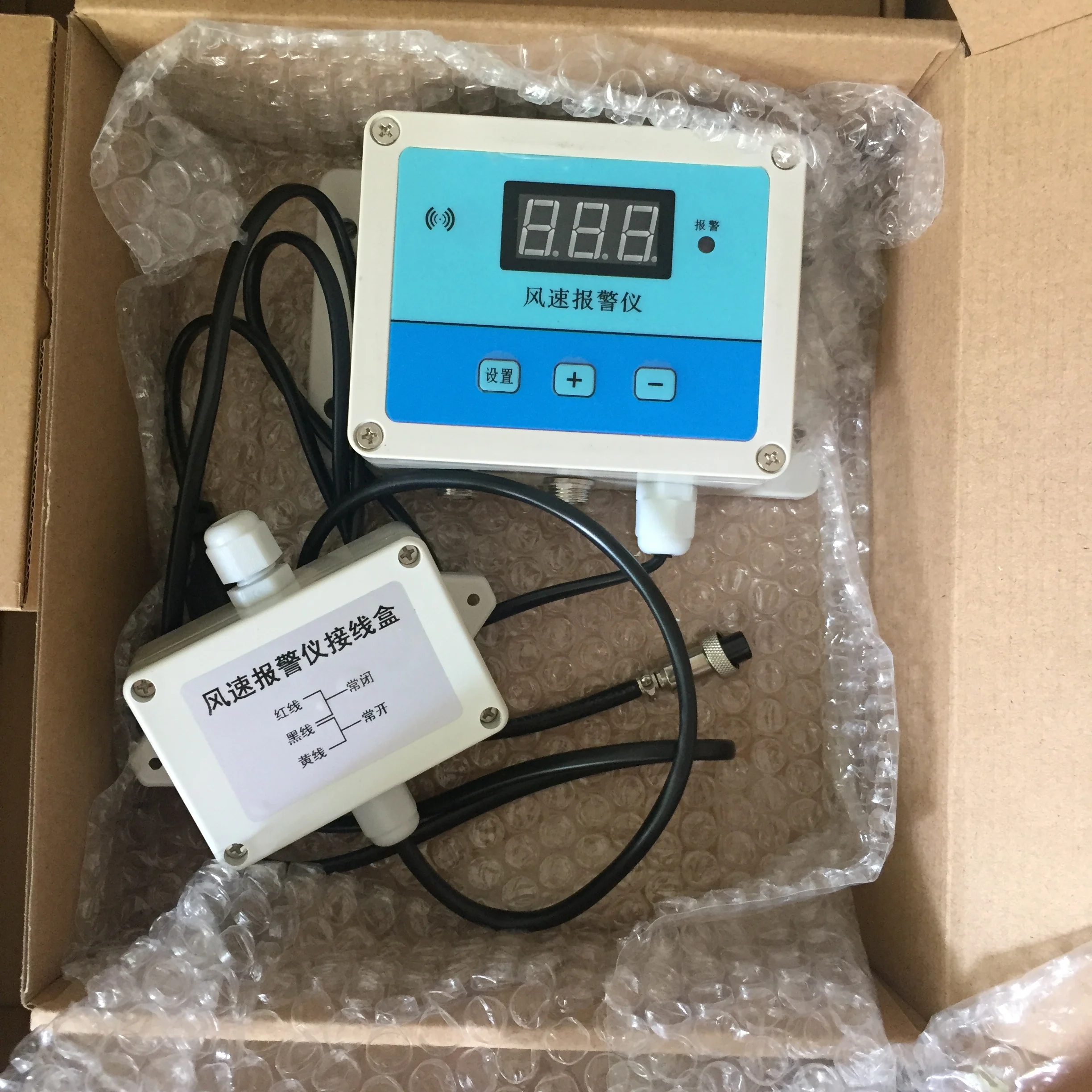 

YGY-FBY Wind Speed Crane anemometer Port