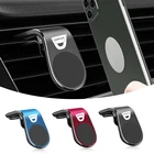 Магнитный автомобильный держатель для телефона, Магнитная подставка для сотового телефона с вентиляционным отверстием для Dacia Duster Logan Sandero