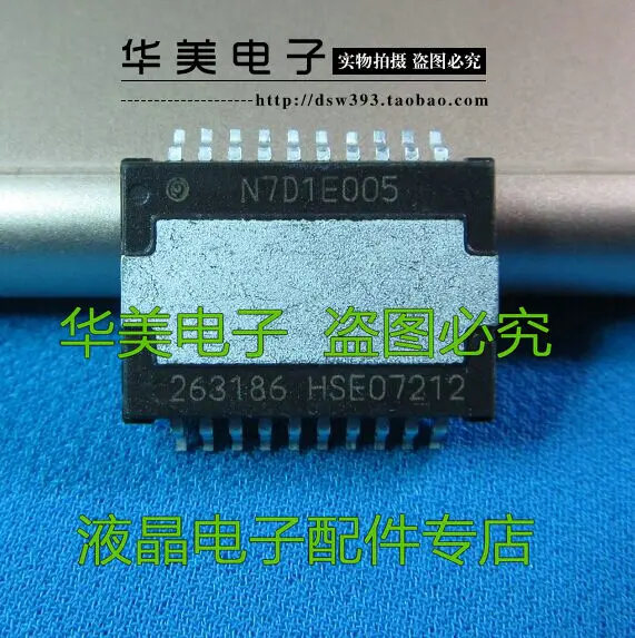 

Free Delivery. 263186 car chip computer board