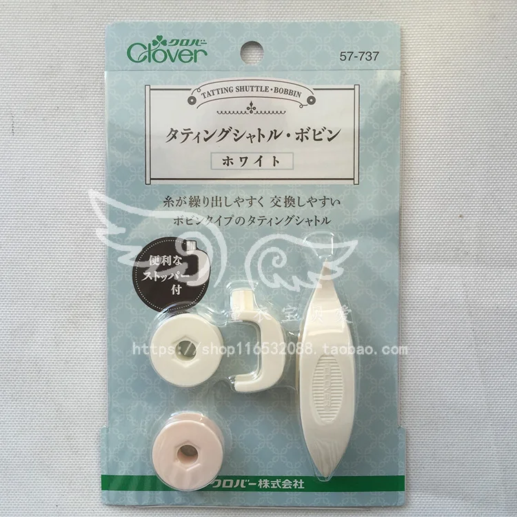 imported from japan clover tool bobbin set shuttle knitting device free global shipping