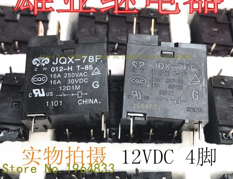

JQX-78F-012-H T-85 16A30VDC