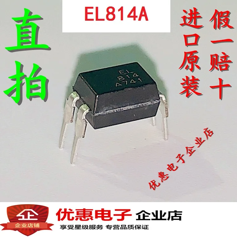 10 шт./лот 100% оригинальный новый EL814 EL814A