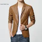 Пиджак мужской из ПУ кожи, с длинным рукавом и воротником