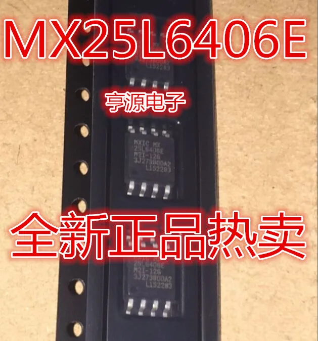 

10PCS MX25L6406E MX25L6406EM2I-12G 8MFLASH