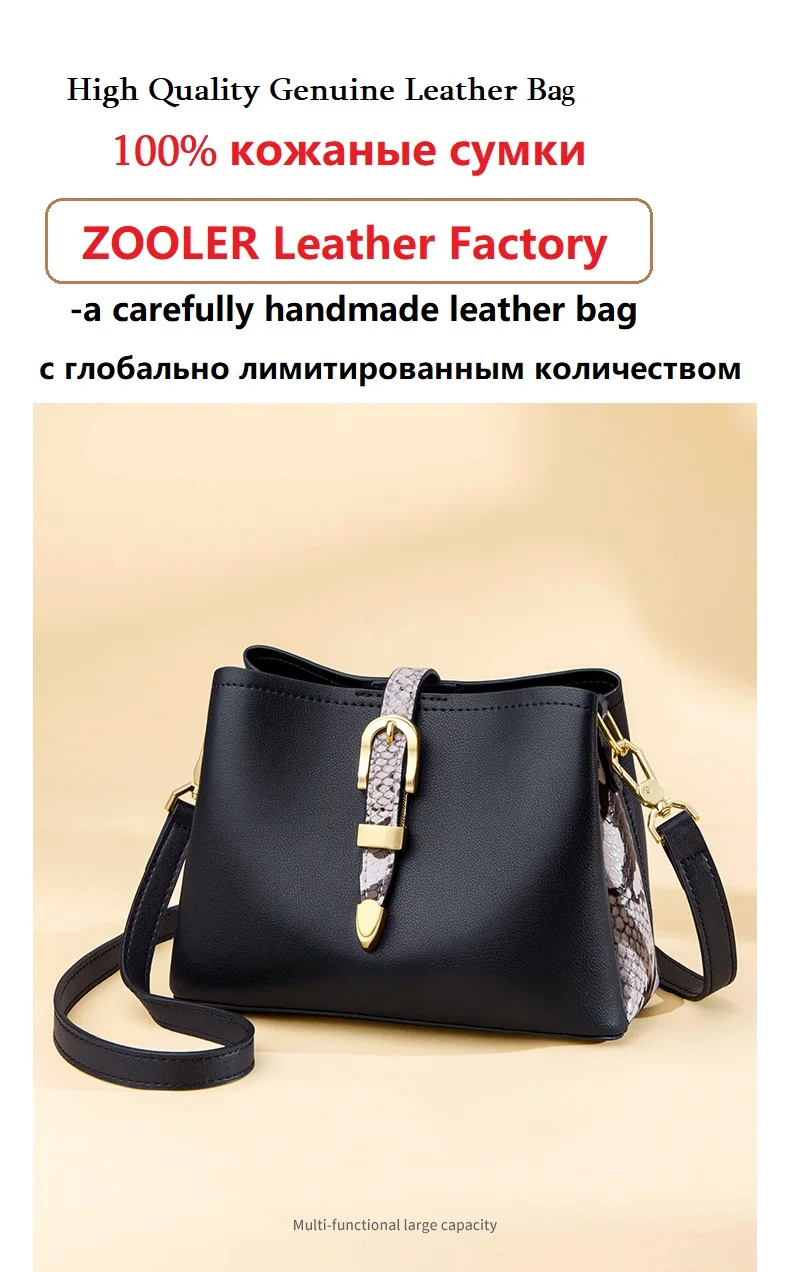 ZOOLER зимняя женская сумка на плечо, дамская модная маленькая сумка из натуральной кожи, женские сумки через плечо из воловьей кожи, Bolsos Mujer-HS208
