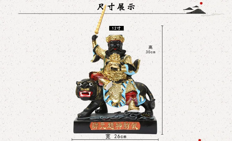 large Taoist Buddhism HOME Shrine efficacious protection Exorcise evil spirits Patron saint Zhao Gong ming God FENG SHUI statue | Дом и сад