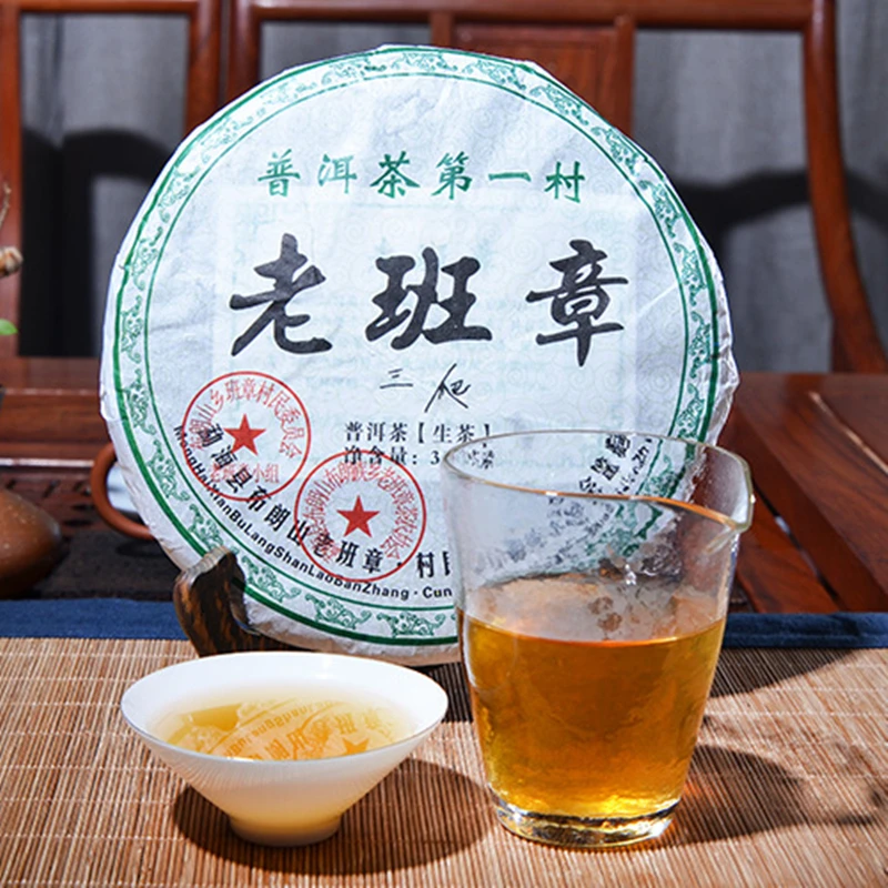 

2008 Yr Chinese Tea Yunnan Raw Puer Tea 357g Oldest Tea Pu'er Ancestor Antique Honey Sweet Dull-red Ancient Tree Pu-erh Tea