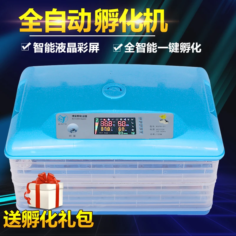 Инкубатор для яиц китайский прозрачный наблюдения различные лотки небольшой