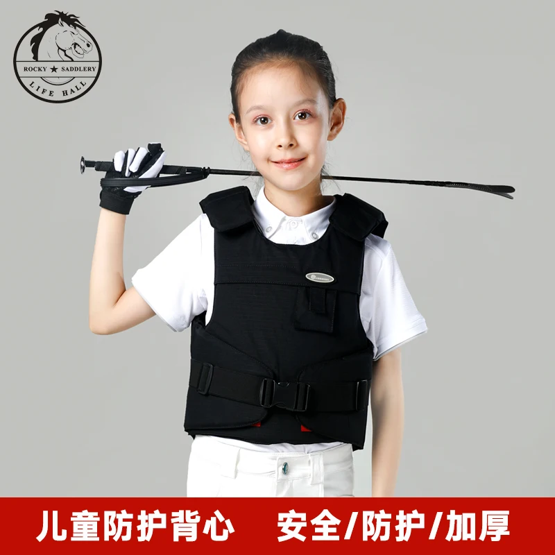 Детский защитный жилет броня для лошадей утолщенная дышащая и переносная