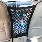 Полезная прочная эластичная сетка 24x29 см, автомобильная сумка для багажника, автомобильный органайзер, сетка для хранения на спине сиденья, Сетчатая Сумка, держатель для багажа