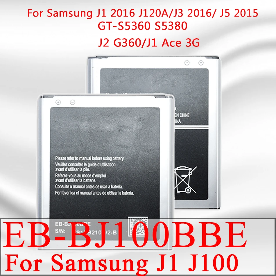 Батарея EB BJ120CBE для Samsung J1 J3 (2016) J120F/ Galaxy J2 J5 Core Prime Win 2 Duos экспресс 3 S5360