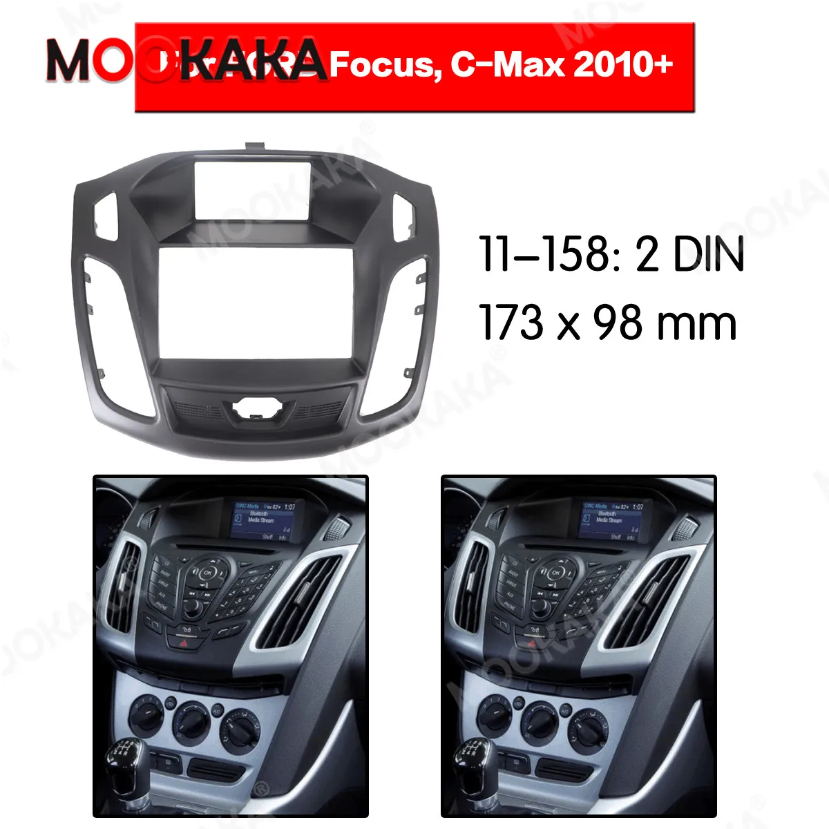 

Mookaka 2 Din автомобильный радиоприемник рамка для установки FORD Focus 2011 + комплект стерео проигрыватель отделка крепление приборной панели