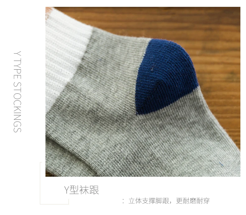 5 пар теплые хлопковые носки в полоску | Мать и ребенок