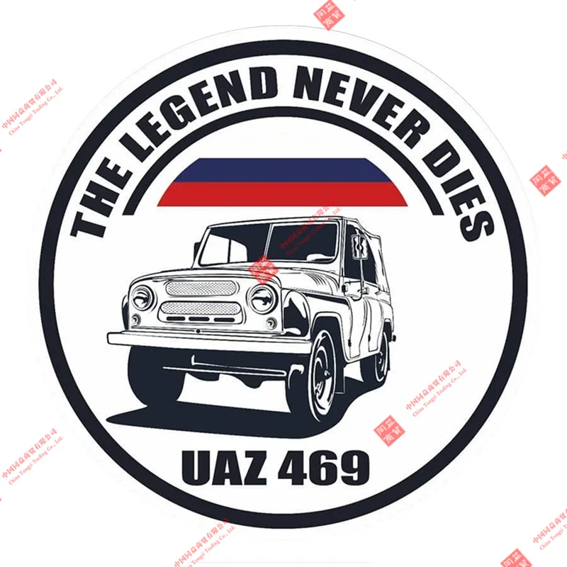 

Personalized UAZ 469 Car Funny Stickers and DecalsDecal JDM Car Sticker DIY Car Styling Auto Accessories