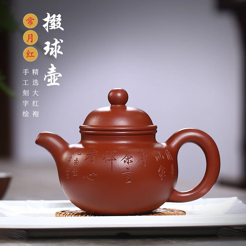 

★Заварочный чайник dahongpao, часто в красном цвете