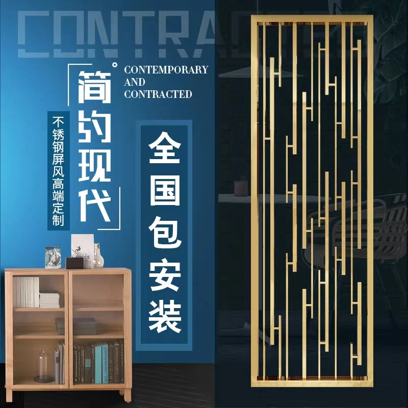 

Светильник лый роскошный экран из нержавеющей стали, современный минималистичный экран для гостиной, столовой, спальни, перегородка, украш...