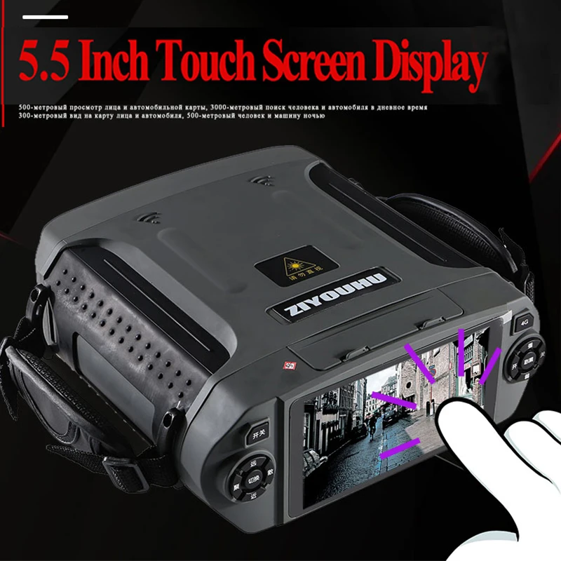 With 5.5 Inch Touch Screen Monitoring Night Vision Photography Camera Function Device