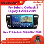 Автомагнитола 2 din на Android 10,0, мультимедийный видеоплеер для Subaru Outback 3 Legacy 4 2003-2009 DSP 4G, сеть Wi-Fi, GPS-навигация