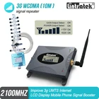 Репитер сигнала сотовой связи 2100 МГц, 3G усилитель WCDMA UMTS сетевой усиленный 2100 Усилитель голосового вызова в Интернете, полный комплект yagi #30